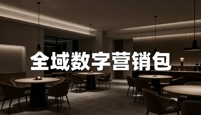 媒介投放业务如何应对新兴趋势与挑战