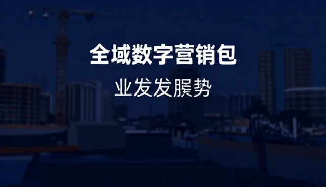 广告效果：地区差异对内容策划的影响分析